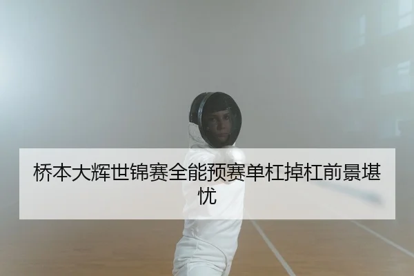 qiao-ben-da-hui-shi-jin-sai-quan-neng-yu-sai-dan-gang-diao-gang-qian-jing-kan-you-2-213.jpg